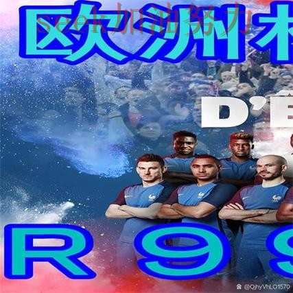 世界杯高清直播来临，世界杯买球网站平台排行+直播与平台选择实战拆解