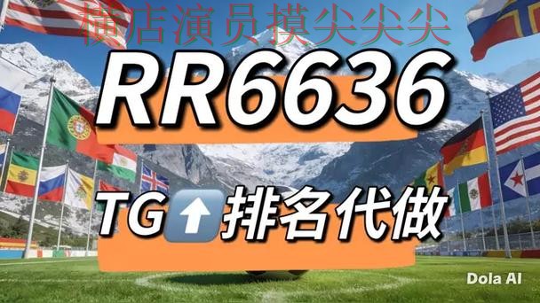 实测对比世界杯竞猜网站:从访问方式到直播观看全流程解析 - 世界杯赛事中心 实测对比世界杯竞猜网站:从访问方式到直播观看全流程解析 - 世界杯赛事中心
