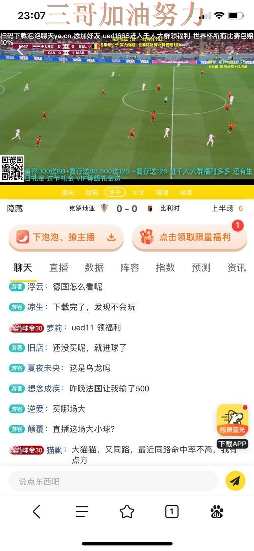 世界杯投注平台入口在哪?一篇讲清楚|入口汇总(世界杯直播) 世界杯投注平台入口在哪?一篇讲清楚|入口汇总(世界杯直播)