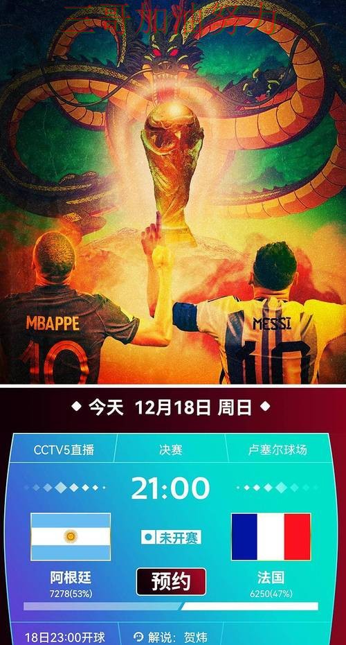 世界杯投注平台合集用户反馈直播怎么看?汇总给你答案(世界杯赛事中心) 世界杯投注平台合集用户反馈直播怎么看?汇总给你答案(世界杯赛事中心)