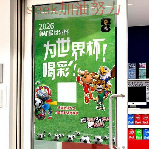世界杯投注入口揭秘合集：覆盖真实体验+直播与入口方式 - 2026世界杯