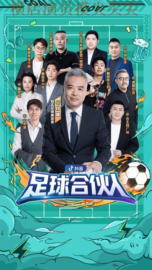 世界杯官方信息来临，世界杯投注入口高清直播+直播与平台选择揭秘