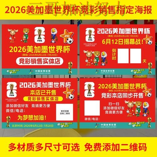 世界杯投注入口在哪？一篇讲清楚｜最新盘点（世界杯直播）