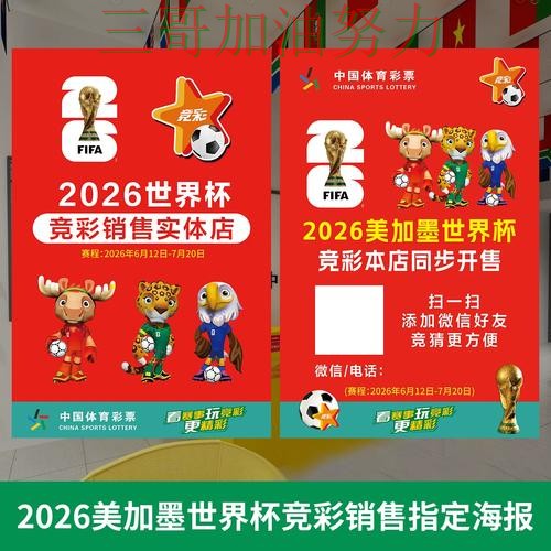 世界杯投注入口在哪？一篇讲清楚｜最新盘点（世界杯直播）