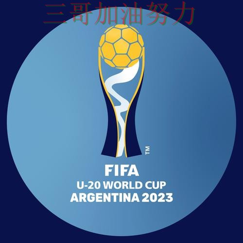 世界杯投注平台合集整理合集：覆盖官网直达+直播与入口方式 - FIFA World Cup 2026