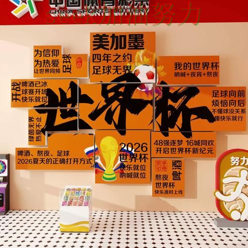 世界杯投注入口哪个好?围绕真实体验+直播体验做一次趋势解读(世界杯高清直播) 世界杯投注入口哪个好?围绕真实体验+直播体验做一次趋势解读(世界杯高清直播)