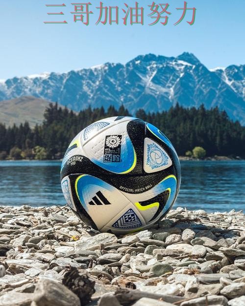世界杯买球平台推荐怎么玩？一篇讲清楚｜数据分析（FIFA World Cup 2026）